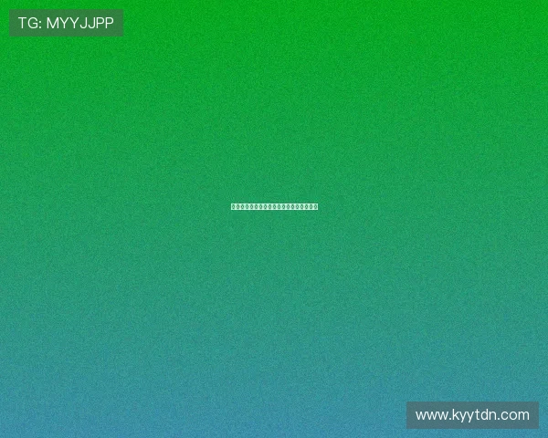 绝爱终章：宿命的红线，还是自由的羽翼？